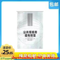 1999起標 全新品 ReVive 光采再生活膚乳液50ml(原價7200) 歷史價格詳細信息