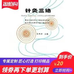 刺脊山莊 班傑明 繁花葬禮作者 釀出版 奇幻小說 歷史價格詳細信息