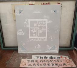 ［府城舊冊店］桌上聖經區/ 聖經的故事 ~哈斯汀改寫 / 貓頭鷹 民85.7 初版,近8成新無畫記-無明顯發黃書斑 歷史價格詳細信息