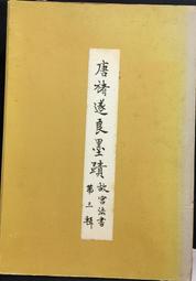 古今書廊《故宮退食錄(上下)》朱家溍│北京出版社│ 歷史價格詳細信息