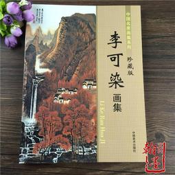 山水集菜籃子包新款2023斜挎包女包高級感荔枝紋小眾手提包單肩包_佳美優品 歷史價格詳細信息