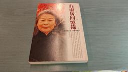 【等閑書房】《流轉之海 +地上之星 + 血脈之火 +天河夜曲》黃斑明顯 絕版｜麥田｜宮本輝｜二手書1040815櫃 歷史價格詳細信息
