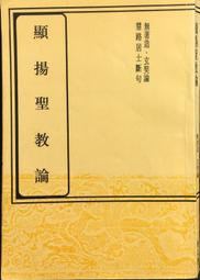 【文慧】新老c4l後照鏡總成原廠後視鏡外殼 鏡片外蓋罩 方向燈 歷史價格詳細信息