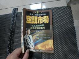 完美投資組合：親訪10位投資界傳奇的長勝策略【金石堂】 歷史價格詳細信息