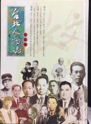 古今書廊《台北市建國高級中學畢業紀念冊》│第40屆│ 歷史價格詳細信息