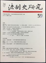 古今書廊《中國語基礎講座》│光星社│4905572287 歷史價格詳細信息