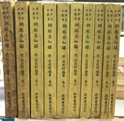 古今書廊《楚辭的文化破解：一個微宏觀互滲的研究》蕭兵│湖北人民出版社│721600826X 歷史價格詳細信息