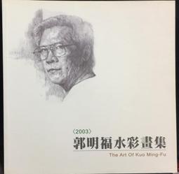 古今書廊《郭店楚墓竹簡》附書盒│文物│ 歷史價格詳細信息