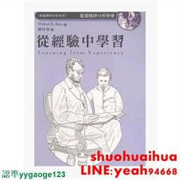 Learning from Segal: Walter Segal's Life -9783764319991 歷史價格詳細信息