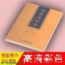 光然K-LIGHT T8 LED燈管專用空支架-T8-1呎/2呎【愛買】 歷史價格詳細信息
