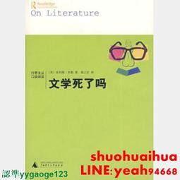 【大地出版社】《秦朝原來是這樣》；醉罷君山 歷史價格詳細信息