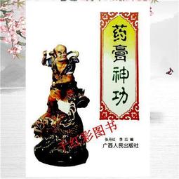 【和平】神奇軟頭皮氣血調合按摩書（隨書附贈全陶瓷軟頭皮紓壓按摩板）-168幼福童書網 歷史價格詳細信息