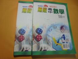 老殘二手9 行政訴訟法逐條釋義 翁岳生 五南 2018年2版 9789571189543 書況佳 歷史價格詳細信息