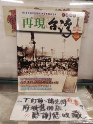 【府城舊冊店】雜誌區-冷氣對面《 全方位模型雜誌 2000 試刊號03 ~薩客家族》7.7新無畫記無明顯發黃 歷史價格詳細信息