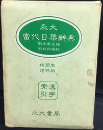 古今書廊《永恆埃及》│九觀文化│ 歷史價格詳細信息