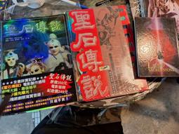 【府城舊冊店】錄音帶~鄧麗君-老歌暢銷金曲-小城故事-何日君再來~彩雲飛-鄧麗君-萬沙浪-尤雅 歷史價格詳細信息