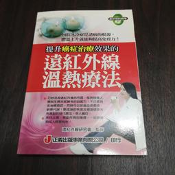 正義研究會1-3 臺版漫畫 全首刷 東立 包郵 歷史價格詳細信息
