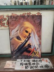 【府城舊冊店】&lt;寫真區&gt;我愛BIGBANG-你不知道的BIGBANG大搜秘~大風出版2012年11月初版~書況如圖 歷史價格詳細信息