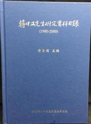 古今書廊《先秦寓言》│萬卷樓│9576670373 歷史價格詳細信息