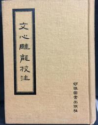古今書廊《龍頭鳳尾》馬家輝│新經典文化│9789865824600 歷史價格詳細信息
