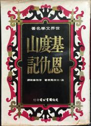 古今書廊《書法文化精神》王岳川│萬卷出版公司│9787301135921 歷史價格詳細信息