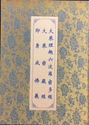 波蜜多果汁250mlx6入【愛買】 歷史價格詳細信息