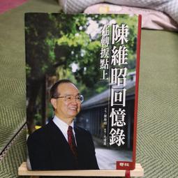 書 陳慎吾金匱要略講義(第2版) 中醫古籍 陳慎吾  - 9787513255554 歷史價格詳細信息