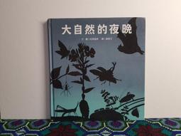 童書繪本 英國童話 3 世界童話故事全集 國際中文版 萬人出版  精裝本 無劃記L75 歷史價格詳細信息