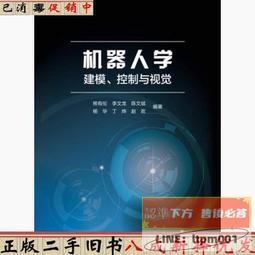 全球購✨中華帝國的衰落（2019版） 美國&ldquo;漢學三傑&rdquo;之一魏斐德教授經典之作 歷史價格詳細信息