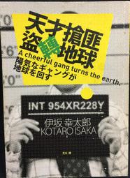 古今書廊《伊斯蘭朝代簡史：七世紀至二十世紀的穆斯林政權》博斯沃茲│臺灣商務印書館│9789570530506 歷史價格詳細信息