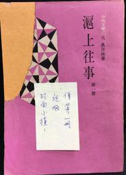 滬上電焊機雙電壓大功率便攜全自動工地通用焊接三相全銅芯手工焊 歷史價格詳細信息