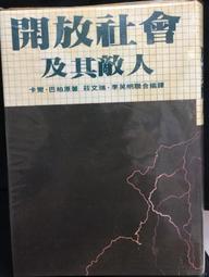古今書廊《柏楊版資治通鑑 28。王始帝國》│遠流│七成新  下標前先詢問 歷史價格詳細信息