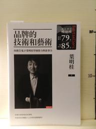 【等閑書房】《葉石濤全集 小說卷 1.3.4.5》平裝｜國立台灣文學館｜分售｜二手書2F 歷史價格詳細信息