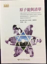古今書廊《清道人遺集》清。李瑞清；段曉華 點校整理│黃山書社│9787546116778 歷史價格詳細信息