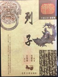 古印度列國時代孔雀王朝阿育王印記錢幣405 歷史價格詳細信息