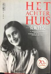 古今書廊《安邦大略︰中國歷代國家安全戰略思想論析》軍事科學院戰爭理論和戰略研│軍事科學出版社│9787802371279 歷史價格詳細信息