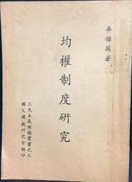 遺書教我的事︰在情緒的驚濤駭浪中，發現事情比你想的美好[二手書_良好]2471 TAAZE讀冊生活 歷史價格詳細信息