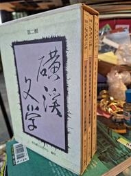 亨泰極雙氧隱形眼鏡保養液 歷史價格詳細信息