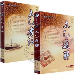 三十二式太極劍學與練(附VCD) 李壽堂 編著 歷史價格詳細信息