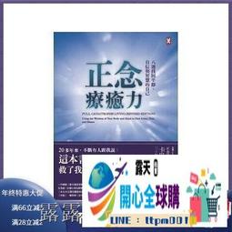 正念芳療：英國IFA前教育主席教你用精油協助靜心冥想，全身放鬆，一夜好眠！生活小書窩 歷史價格詳細信息
