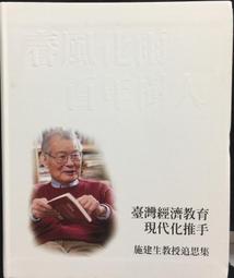 建生工坊 高雄 - 2020年 第21篇 - 電光牌 E-8825 75公升 儲熱式 電熱水器 溫度控制器 更換維修 初 歷史價格詳細信息