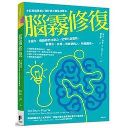 回憶修理工廠【100圖書文具生活館】 歷史價格詳細信息