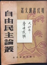 民歌45 流行經典大放送 恰似你的溫柔 夕陽伴我歸 CD專輯 二手 B02 歷史價格詳細信息