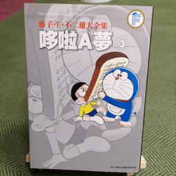 【享讀書房前A上2】《中藥炮製學》張賢哲、蔡貴花 / 中國醫藥大學 歷史價格詳細信息