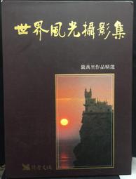 古今書廊《世界音樂童話繪本(1-20冊合售，缺第5冊)+導讀手冊+22CD(缺第5片CD)》 歷史價格詳細信息