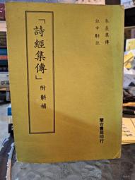 [府城舊冊店 ]蘭陽歷史30O$ 宜蘭城與宜蘭人的生活5OO$ 歷史價格詳細信息
