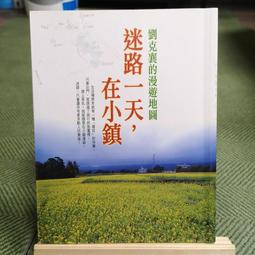 小皇冠文化 一幅圖讀懂世界歷史系列 約翰．范登 全新 歷史價格詳細信息