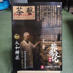 工作日誌-哥倫比亞風味黑咖啡(2g*10包) 歷史價格詳細信息