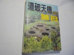 老殘二手9 行政訴訟法逐條釋義 翁岳生 五南 2018年2版 9789571189543 書況佳 歷史價格詳細信息