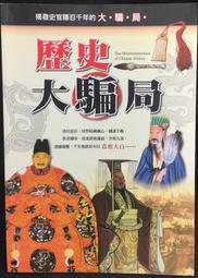 古今書廊《大清律輯注研究》閔冬芳│社會科學文獻出版社│9787509748138 歷史價格詳細信息